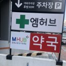 영남이비인후과의원 이미지