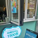 바빈스커피부천힐스테이트
