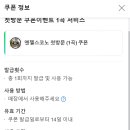 엔젤스코인노래연습장 | [인천/송도] 해양경찰청 밀레니엄 신상 송도 코인노래방 엔젤스코인노래연습장 송도점(25.3.19)