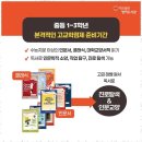 대암초등학교 | 성주동영어학원 영어 독서의 신세계를 만났어요