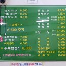 산골막국수 이미지