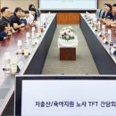 당뇨신문