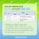 서귀포기적의도서관 이미지