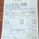 수유리우동 이미지