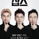 잡스기획