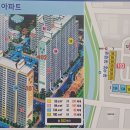 우신종합건설(주) 이미지