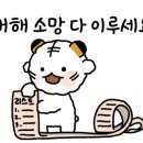해태부동산중개 이미지