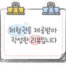 상남동219 이미지