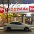 상림로-9 이미지