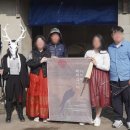 남해매방