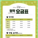 계명유치원 이미지