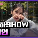 20240423 더 트롯 퇴근하SHOW 이미지