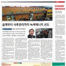 (주)현대쏠라텍 이미지