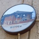 선창목장 이미지