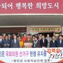 함안군선거관리위원회 이미지