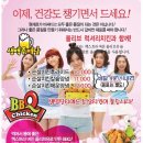 비비큐치킨원당점