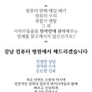 미성동-15 이미지