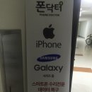 세종수리점 이미지