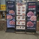 훌랄라참숯바베큐치킨배방2점