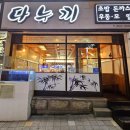 다누끼 이미지