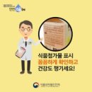 감미식품 이미지