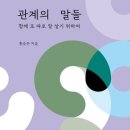 우리 함께 살기 위하여 이미지