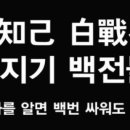 원탑배관용접학원