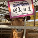 평화축산