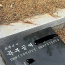 저는 신림동 등산로사건 피해자의 친오빠입니다 이미지