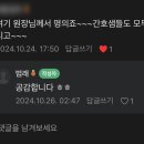 백세88 마취통증의학과의원 | 충주 허리통증 병원 마취통증의학과는