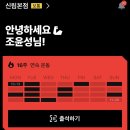 여시발바닥 | 1차 후기 - 자연과학