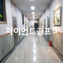 자이언트여행사 이미지