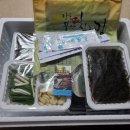 사랑방과메기