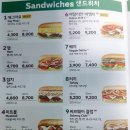 써브웨이광운대역점 이미지