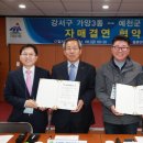 가양3동 이미지