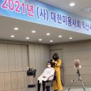 김정미미용실
