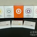 아름결에스테틱