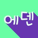 장미침장