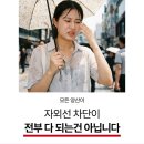 에이치커넥트 | 에이치팩 자외선차단 양산 경량 암막 UV차단 3단 양산 가성비와 퀄리티 모두 잡았네요
