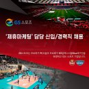 일레븐마케팅 이미지
