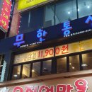 통삼요