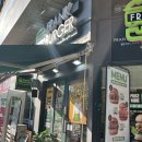 수셰프치킨 민둥산점 | 가성비 폭발 정호영 셰프 신메뉴 '프랭크 치킨버거' 내돈내산 솔직 후기!