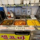 해물왕창손칼국수조개전골 이미지