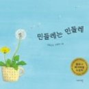 한국대추