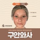 광덕안정한의원 인천작전점 이미지