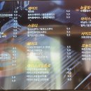 국제대학교 컨벤션센터 이미지