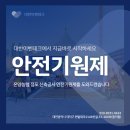 이벤테크 이미지