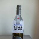2605 태안 1일: 등대횟집, 마도 탐방