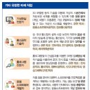 한국빅데이터교육협회 이미지