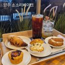 소소리 베이크